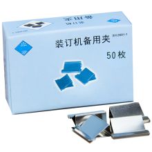 益美得 SH1127 装订机补充夹50枚/盒 中号备用夹16mm (单位:盒)
