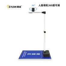 策远 CY036 1300万 高清全彩 一体式 出库扫描仪 银色（单位：台）
