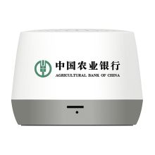 飞天诚信 A20GW 收钱云喇叭（1年流量）语音播报器（单位：个）