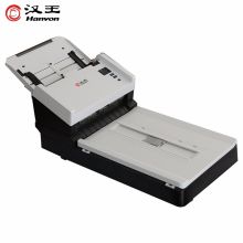汉王 Hanvon HW-7240 汉王(Hanvon) HW-7240 50ppm/100ipm A4幅面 馈纸式双平台高速档案扫描仪 (计价单位：台) 白色 (单位：台)