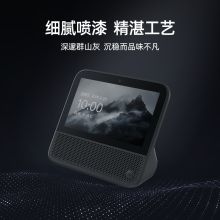 天猫精灵 TG_Z02 智能蓝牙音响 星月白（单位：台）