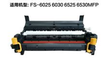 京瓷 6525 定影加热器 黑色（单位：套）