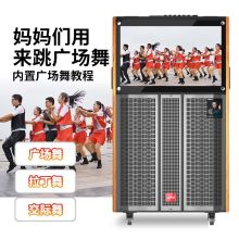 JAV DK-12T WIFI版 户外带显示屏音响 配色（单位：台）
