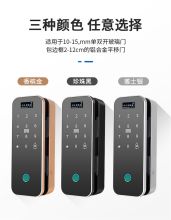 百诺恩 C32HY_1629699609646 玻璃门智能电子门禁一体机 褐色（单位：台）