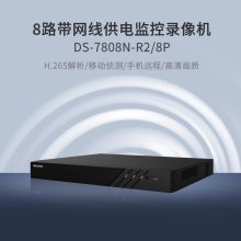 海康威视 DS-7816N-R2 16路 网络监控硬盘录像机 黑色 (单位：台）