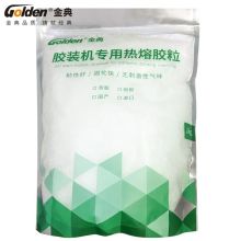 金典（GOLDEN） 1KG 装订机胶粒标书书籍文件胶装机专用热熔胶胶粒 侧胶(单位：袋）
