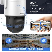 海康威视 DS-2DE3Q140MY-T/GLSE 4mm半球摄像头 400万像素带电源（单位：台）