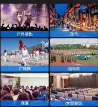 先科 8寸 音响户外 带无线话筒 移动拉杆音箱 蓝牙连接音响（单位：件）