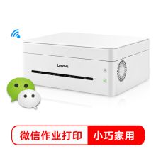 联想（Lenovo）小新M7208W Pro 黑白激光多功能一体机 单位：台