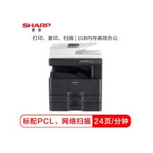 夏普（SHARP）SF-S245R A3黑白激光复合机 双面自动输稿器+双纸盒（单位：台）