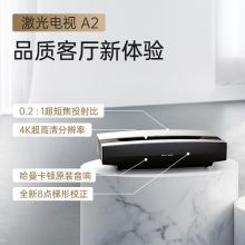 极米 XJ05T A2激光电视投影仪 100英寸（单位：台）