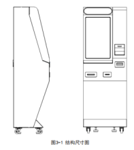远望谷 XC-WM2122-Z 安检门 图书馆自助办证机 白色
