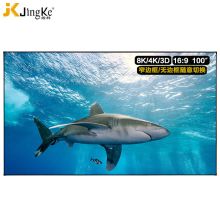 经科（JK） G-W100 100英寸16:9画框投影机幕布 高清软幕 10mm窄边框/无边框 投影仪幕布（单位：个）