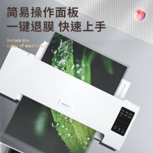 得力 14372 A4/A3办公家用零等待塑封机 过塑膜适用A3 无需预热 照片文件胶装机过膜机过塑机（单位：台）