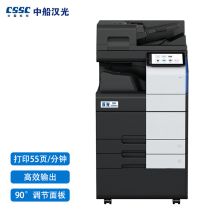汉光 BMFC5550n 彩色激光A3智能复印机 复印、打印、扫描 (单位：台)