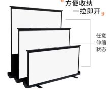 耐勒基 100英寸 4:3支架幕布 白色（单位：个）