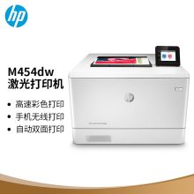 惠普（HP）M454dw 彩色激光打印机 彩色打印 液晶显示屏 自动双面打印 无线连接（单位：台）