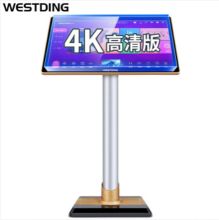 威斯汀 KT198 家庭影院高清触摸屏专业点歌机（单位：台）