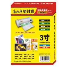 文仪易购 3寸  10丝 100张/盒  塑封膜 透明 （单位：盒）