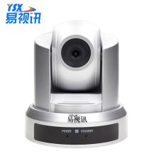 易视讯 YSX-280A8 USB视频会议摄像头 (单位:个)  银色