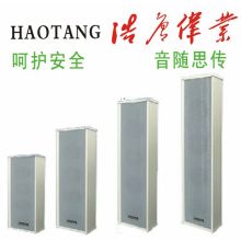 浩唐伟业 HOT-FB-L530 30W 工程级 室外防水高级铝制工程音柱 白色（单位：台）