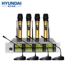 现代（HYUNDAI）V-08 一拖八无线会议话筒 培训演讲主持专业鹅颈无线麦克风(单位：套）