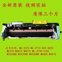 三星 ML-3300 通用装 定影器加热组件（适用机器ML-3300/3310/3710/3310D/3710ND/3750） 黑色 (单位：个)