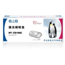 格之格 NT—CS106C 硒鼓（适用三星MI—2245） 黑色（单位：个）