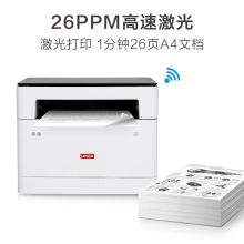 联想(Lenovo) M100W A4 打印、复印、扫描\标配无线 黑白激光多功能一体机 (计价单位：台)