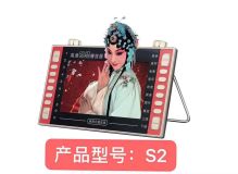 新科 S2 7寸屏 老年看戏机 黑色（单位：台）