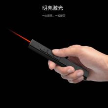 汉王 T-136 多功能激光投影 翻页笔（单位：个）
