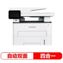 奔图（PANTUM) M7300FDN 黑白激光四合一多功能一体机 三年原厂上门保修 白色(单位：台）