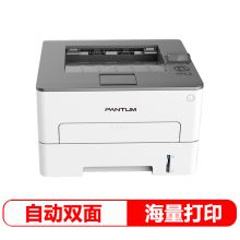 奔图（PANTUM) P3370DN 黑白激光打印机 三年原厂上门保修 白色(单位：台）