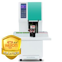 惠朗(huilang) HL-50S 全自动 财务装订机(计价单位:台)