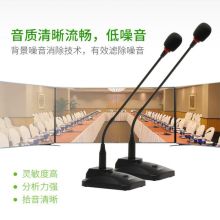 奥尼 300*100mm 定制网络广播话筒 黑色（单位：个）