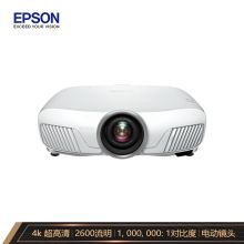 爱普生（EPSON）CH-TW8400 投影仪 家用家庭影院投影机(4K PRO-UHD超高清 HDR10/HLG)(单位：台)