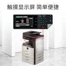 夏普 MX-M2658UV（双面输稿器+四纸盒）黑白 复合机 白色  （单位：台）