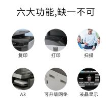 夏普 MX-B4051R（双面输稿器+单纸盒+旁路送纸）黑白 复合机 白色 （单位：台）