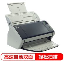 富士通 Fi-7460  A3高速双面自动进纸扫描仪 3年上门保修 白色（单位:台）