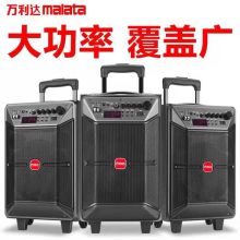 万利达 M+ 9086 8寸 带无线话筒音响 （单位：台）