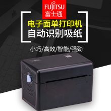 富士通（Fujitsu） LP-118 热敏纸条码标签打印机（单位：台）