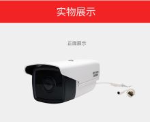 海康威视 DS-2CD2612F-I(S)  130万像素 监控摄像头 白色（单位：个）