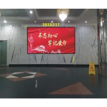 高科 1.667 393cn*217cn室内高清LED全彩屏（含三年保修）（单位：套）