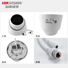 海康威视 IPC-T12H-I/POE 镜头4mm 摄像头网络红外高清夜视家用监控器（200万POE版） 白色（单位：台）