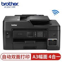 兄弟 MFC-T4500DW (打印/复印/扫描/传真)A3彩色喷墨一体机(计价单位：台)