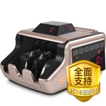 惠朗 HL-N90 B类全智能 点钞机(计价单位：台）黑加香槟金色