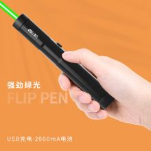 得力 50602 绿光大功率版 激光笔 铝合金材质 黑色 （单位：支）