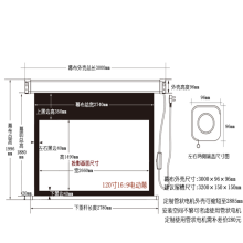 红叶(HONG YE) 120英寸16：9 电动 投影幕布(计价单位：块)