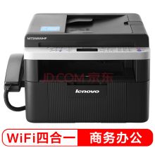 联想 M7256WHF 黑白激光一体机(打印 复印 扫描 传真) 白色（单位：台）