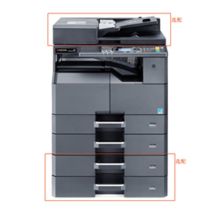 京瓷 TASKalfa 2210 多功能一体机(激光/256MB/USB2.0高速×1；100BASE-TX/10BASE-T※)(单位：台）